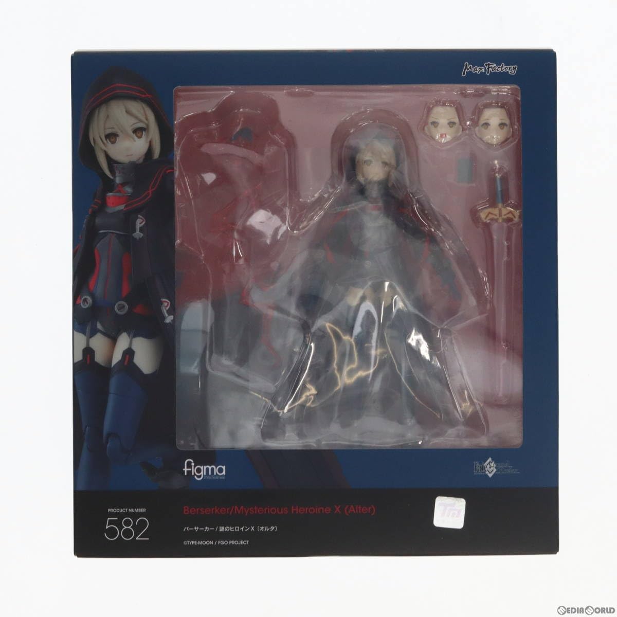 Amazon | [FIG]GOODSMILE ONLINE SHOP限定特典付属 figma